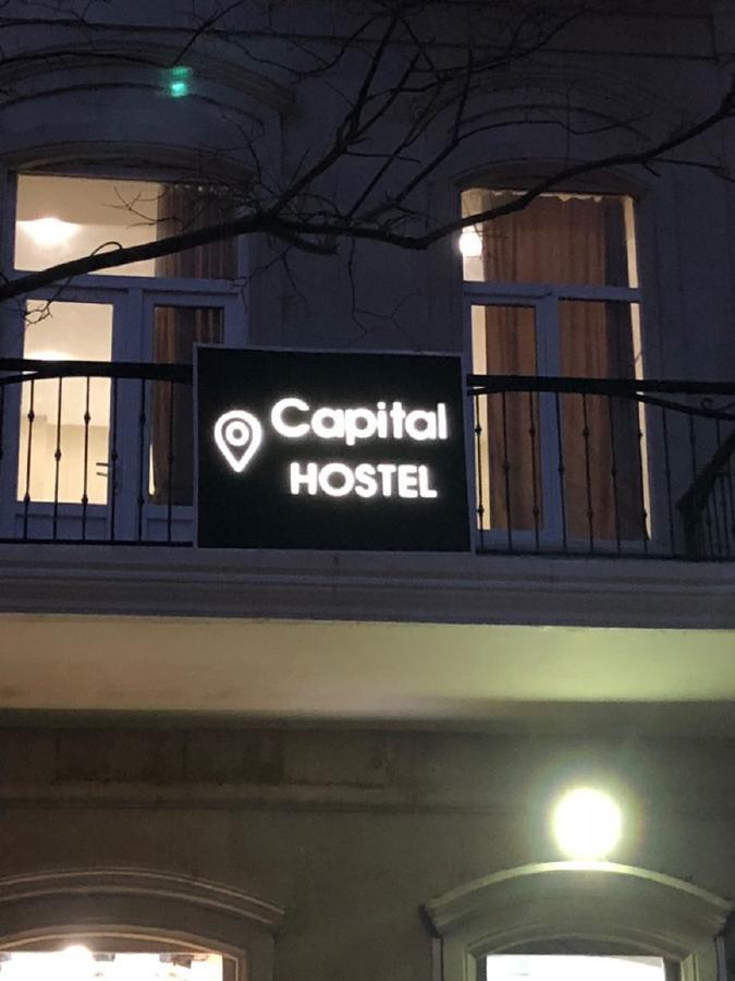 Capital Hostel באקו מראה חיצוני תמונה